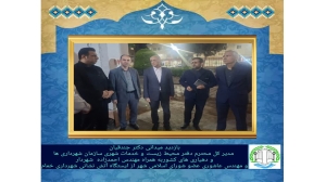 بازدید میدانی از ایستگاه آتش‌نشانی شهرداری خمام
