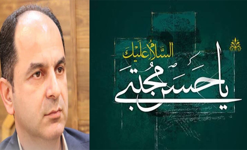 پیام شهردار خمام به مناسبت سالروز شهادت حضرت امام حسن مجتبی (ع)