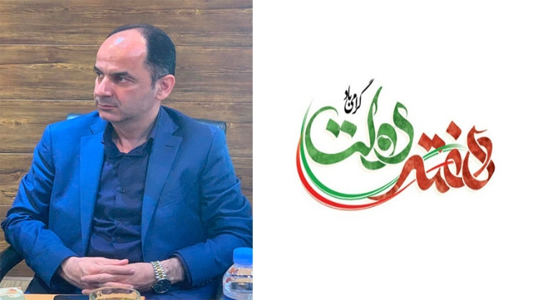 پیام شهردار خمام به مناسبت آغاز هفته دولت